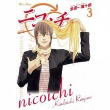 Nicoichi