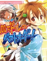 Toaru Majutsu no Index - $1,000,000 no Best Order! (Doujinshi)